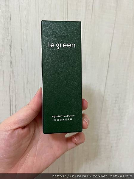 (保養)Le Green 植萃洗顏組合。讓沐浴保養都能為你創