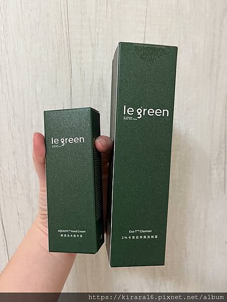 (保養)Le Green 植萃洗顏組合。讓沐浴保養都能為你創