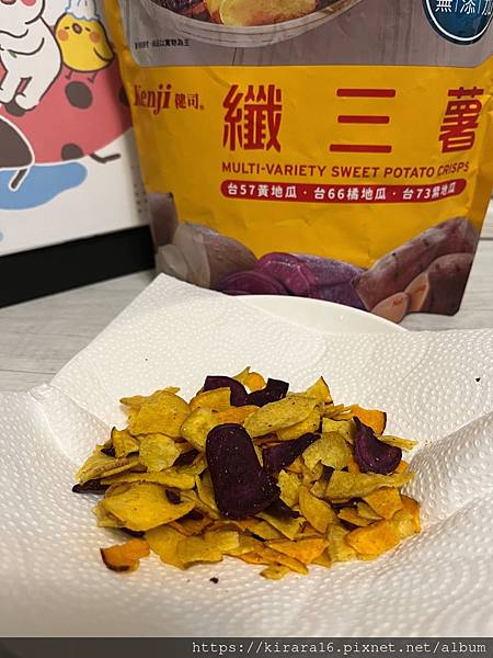 (點心)Kenji健司纖三薯｜下午茶點心｜飯後小零嘴｜健康零