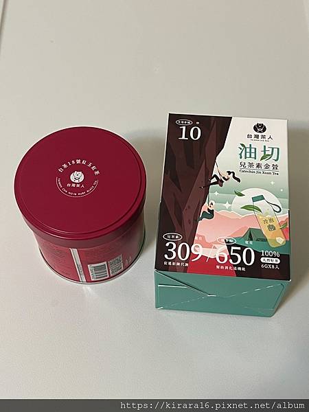 (品茶) 台灣茶人，陪伴下午時光的好夥伴｜寶島紅玉午茶與兒茶