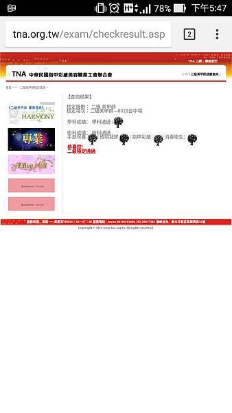 Screenshot_2017-04-10-17-47-07.jpg Screenshot_2017-04-10-17-47-07.jpg