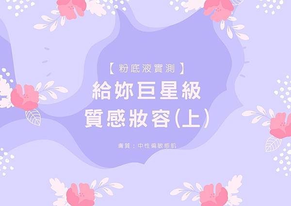 Feliz día internacional de la mujer mensaje hoy es tu día con ilustración de chicas celebrando con fondo lila Tarjeta1.jpg