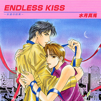 endlesskisscover