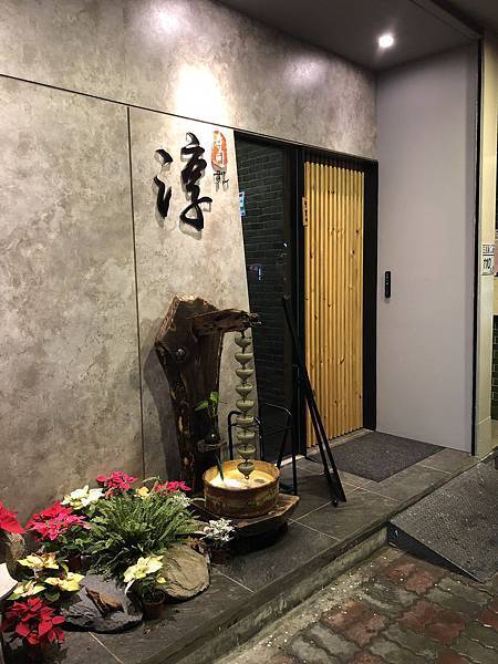 S__42205223.jpg 淳割烹