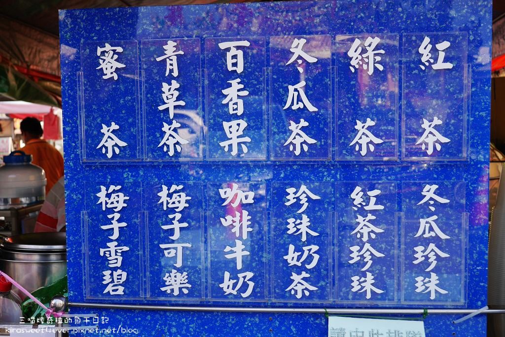 北門豆花 (1).jpg