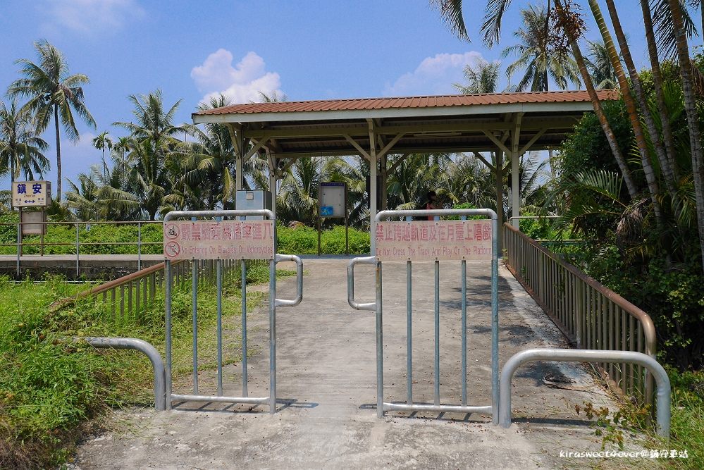 屏東鐵道 鎮安車站 從日治時期繁華走向沒落的鄉間小站 Kira食玩圖中 痞客邦