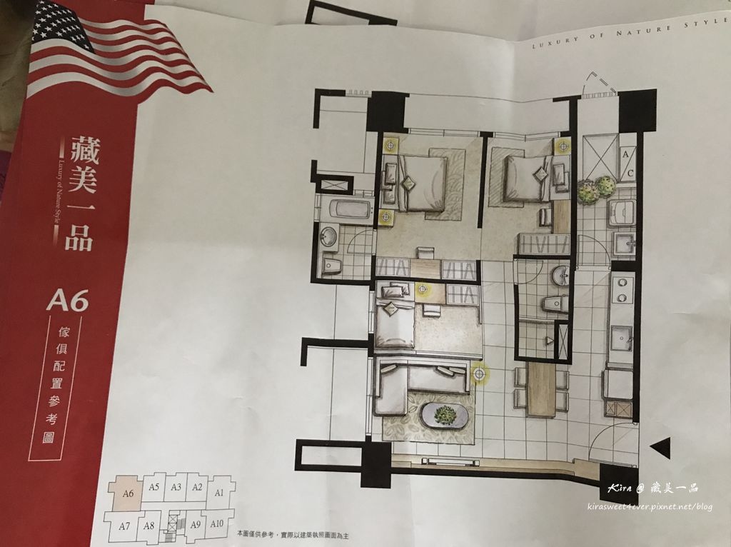 邀約 賞屋體驗 藏美一品 楠梓土庫清豐路40米林蔭大道 生活機能完善 近台糖和交流道 Kira食玩圖中 痞客邦