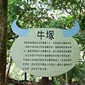 劍潭 (31).jpg