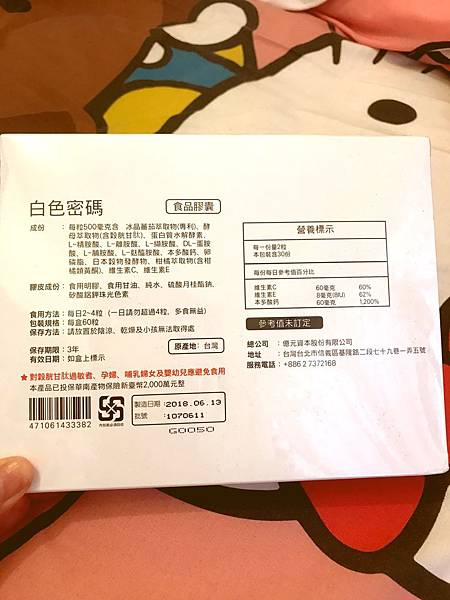 2.jpg 試用