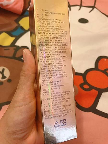 女人知己試用大隊,HANROON韓潤隱型八爪緊緻精華 強勢升級版30ml,韓潤隱型八爪緊緻精華升級版,V型精華,緊緻輪廓,小臉精華,立即有感

