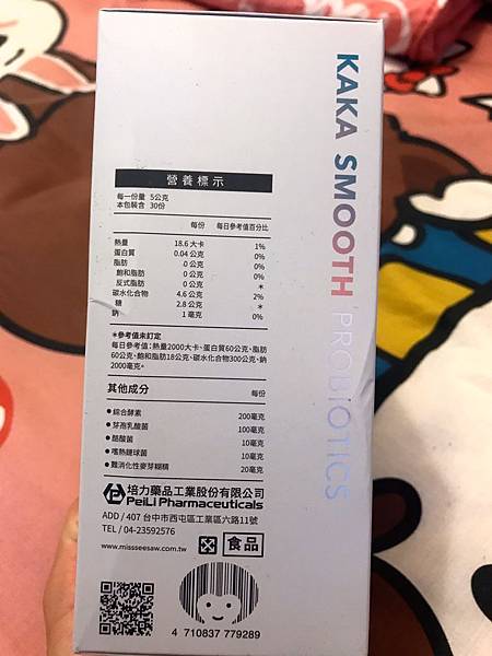 4.jpg 試用