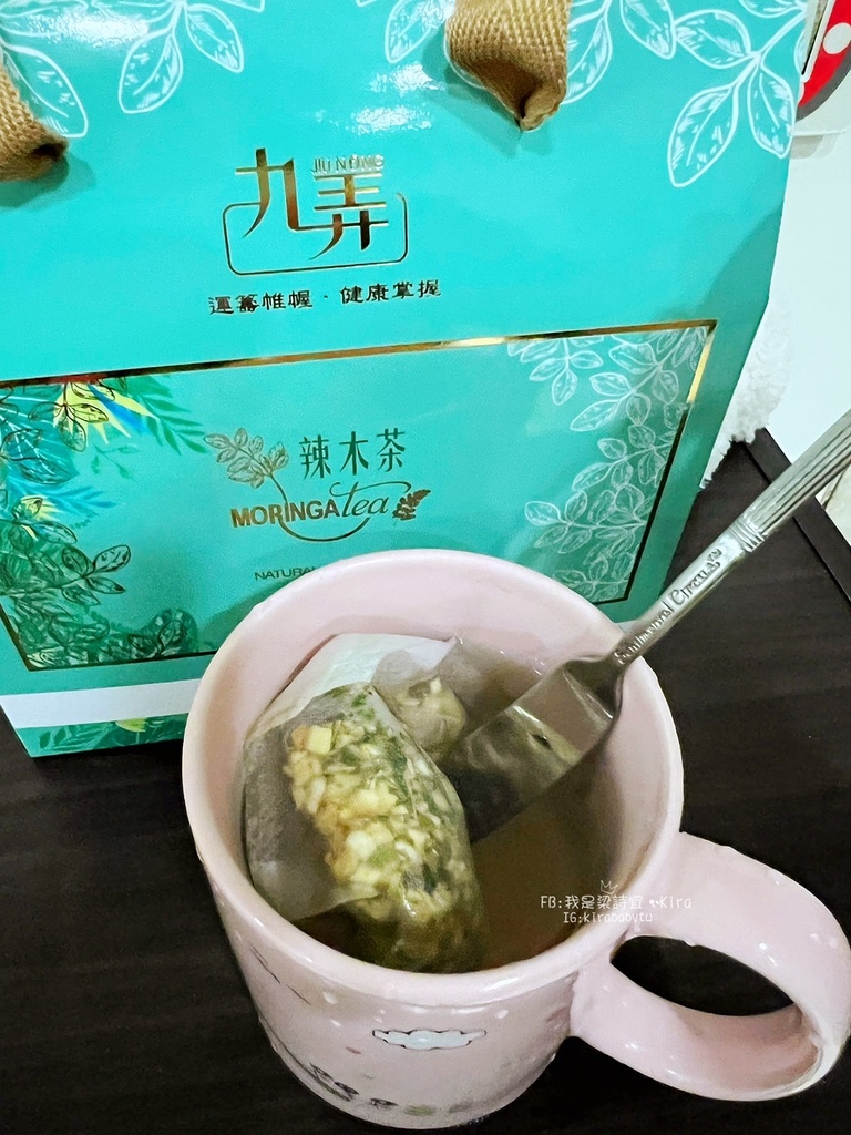 女人知己試用大隊,口碑行銷,部落客行銷,九弄,JIU NONG九弄,JIU NONG九弄頂級天然辣木茶包禮盒,辣木茶,辣木,奇蹟之樹,無咖啡因,泡茶,茶包,素食