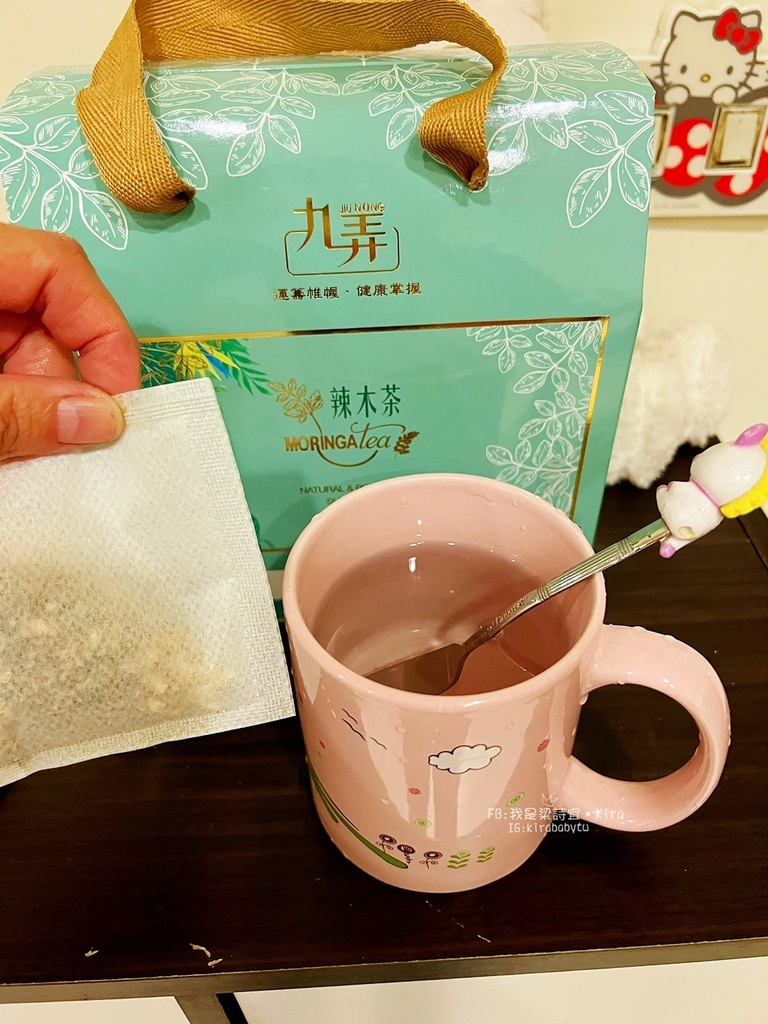 女人知己試用大隊,口碑行銷,部落客行銷,九弄,JIU NONG九弄,JIU NONG九弄頂級天然辣木茶包禮盒,辣木茶,辣木,奇蹟之樹,無咖啡因,泡茶,茶包,素食