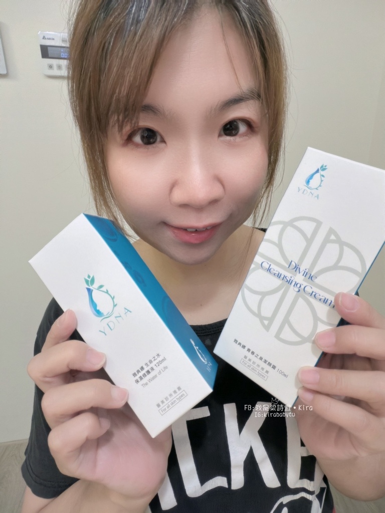 體驗分享-[保養]雅典娜YDNA-雅典娜青春之泉潔顏霜+生命