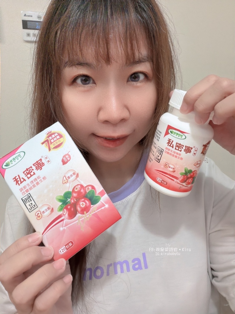 體驗分享-[保養]威瑪舒培-私密寧PLUS評價-私密保健.蔓