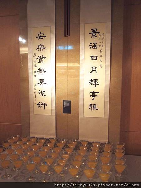 20121118六福皇宮晚宴 (20)