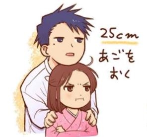 身高差距.JPG 身高差距.JPG