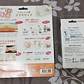 Spopad Power4美體瘦身按摩儀 (12).jpg