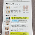 Spopad Power4美體瘦身按摩儀 (10).jpg