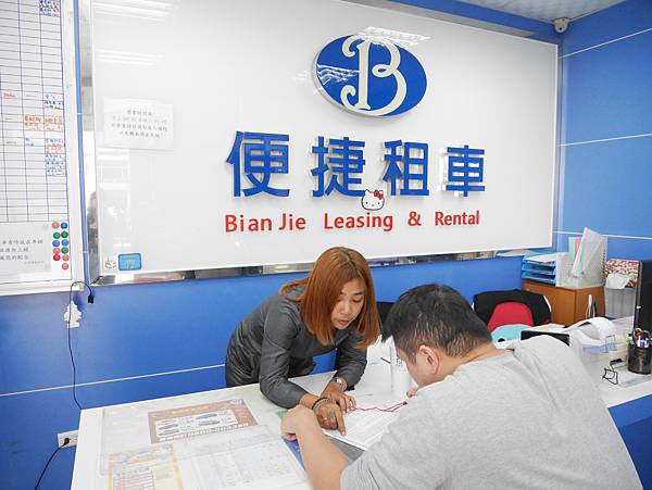 東港二日遊-便捷租車 (12)-OK.JPG 東港二日遊-便捷租車 (12)-OK.JPG