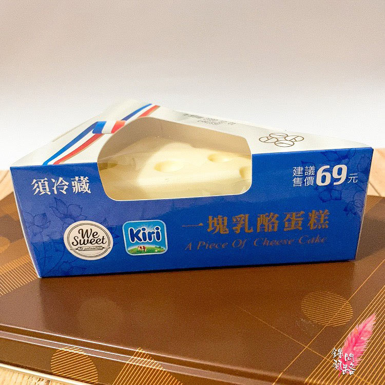 全聯-一塊乳酪蛋糕.jpg 全聯一塊乳酪蛋糕.jpg