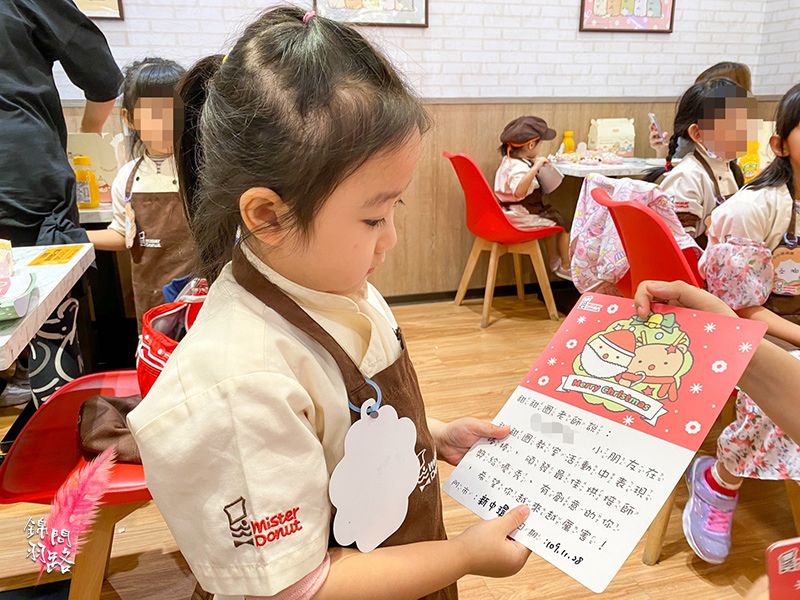 Mister Donut 小小烘焙師、小小職人體驗2020年聖誕版_甜甜圈DIY