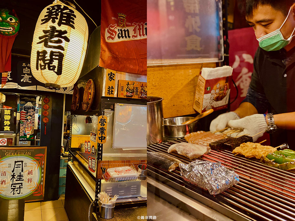 士林美食推薦《雞老闆》台北好吃桶仔雞，平價日式居酒屋