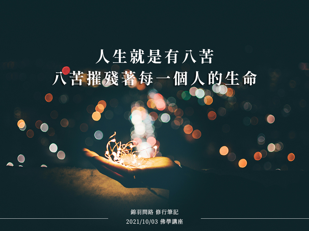 最實用的改運方法:2 個關鍵技巧,幫助你改變命運! 最實用的改運方法:2 個關鍵技巧,幫助你改變命運!