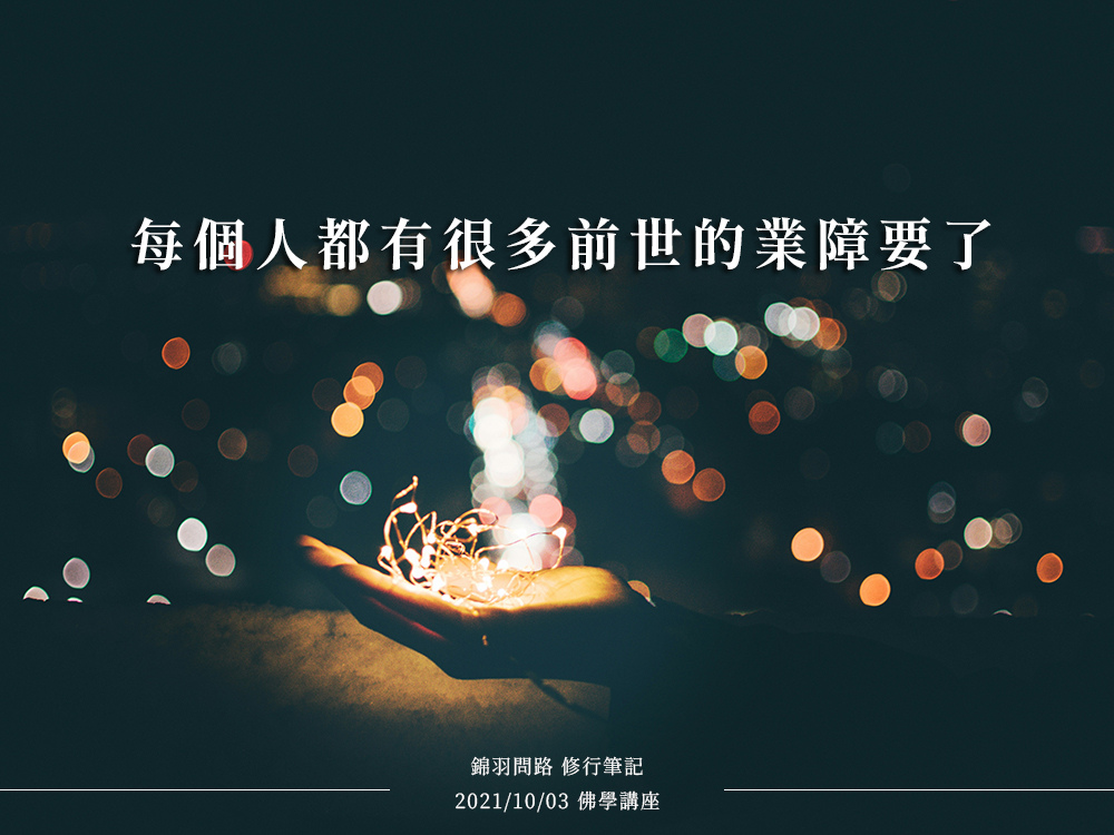 最實用的改運方法:2 個關鍵技巧,幫助你改變命運! 最實用的改運方法:2 個關鍵技巧,幫助你改變命運!