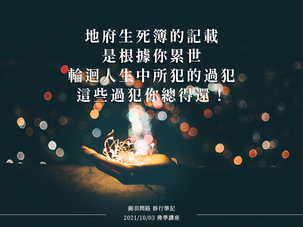 最實用的改運方法:2 個關鍵技巧,幫助你改變命運! 06.jpg