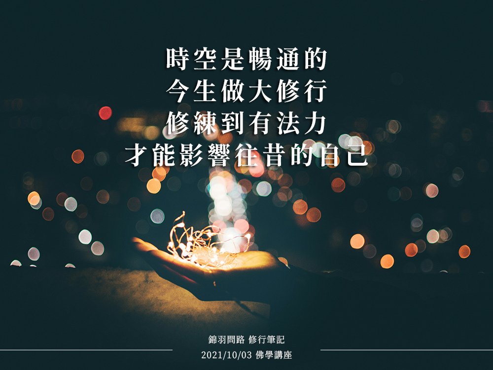 最實用的改運方法:2 個關鍵技巧,幫助你改變命運! 07.jpg