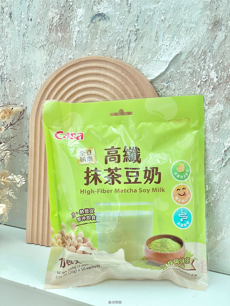 全聯豆奶推薦CASA 高纖豆奶好喝嗎?實測分享口感、沖泡方 全聯豆奶推薦CASA 高纖豆奶好喝嗎?實測分享口感、沖泡方