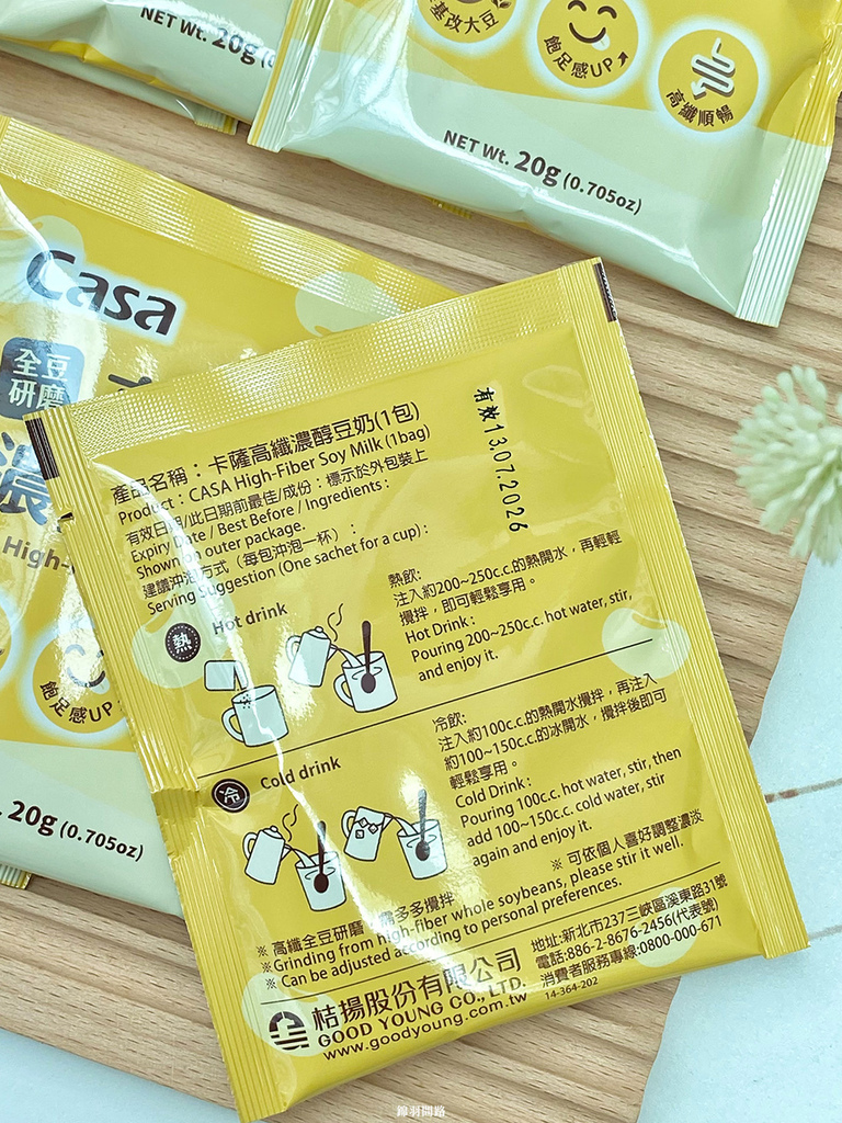全聯豆奶推薦CASA 高纖豆奶好喝嗎?實測分享口感、沖泡方 06.jpg