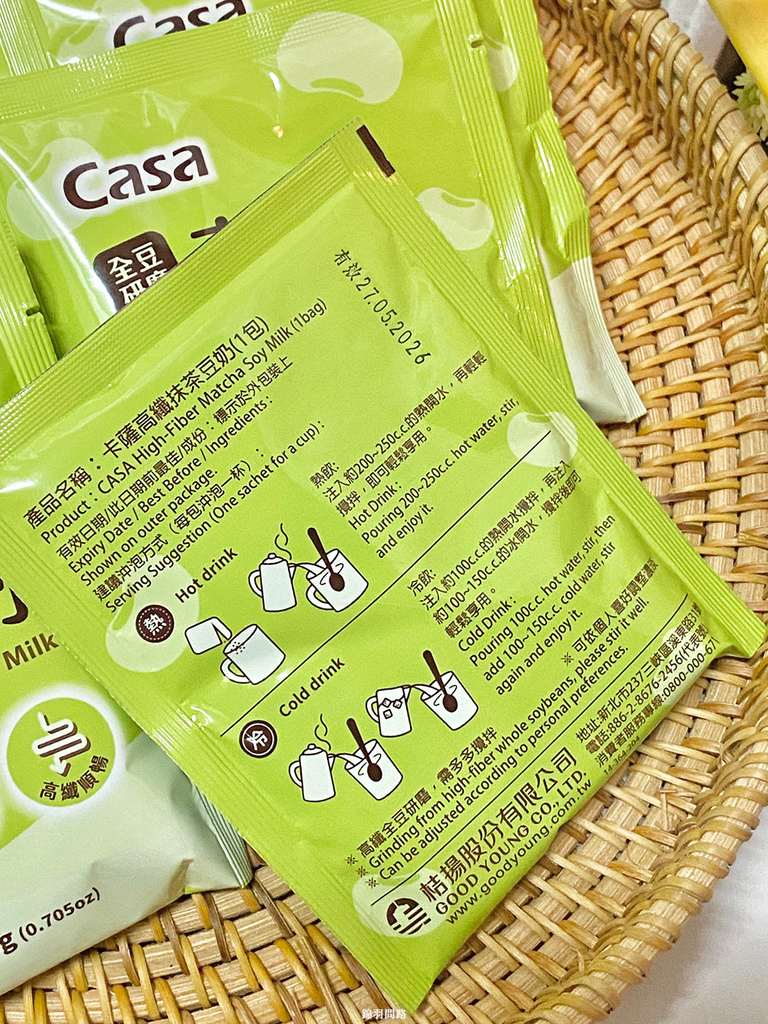 全聯豆奶推薦CASA 高纖豆奶好喝嗎?實測分享口感、沖泡方 07.jpg