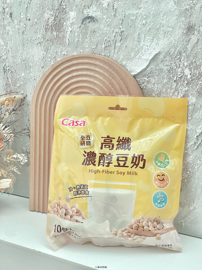 全聯豆奶推薦CASA 高纖豆奶好喝嗎?實測分享口感、沖泡方 02.jpg
