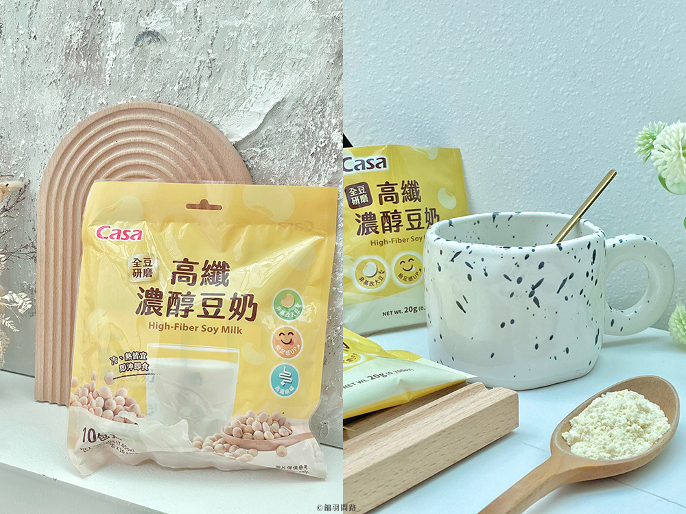 全聯豆奶推薦CASA 高纖豆奶好喝嗎?實測分享口感、沖泡方 00.jpg