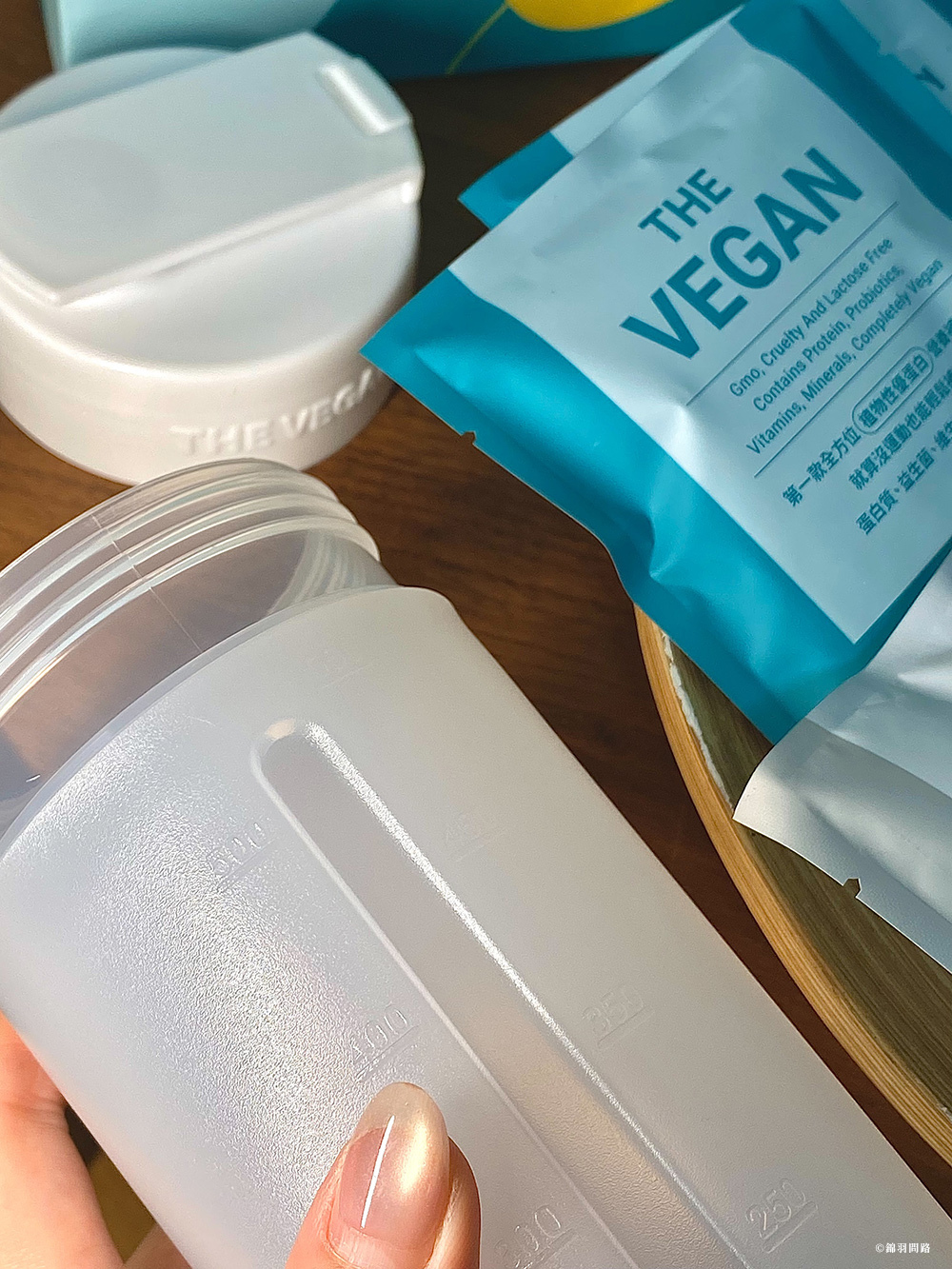 外食族必備!THE VEGAN 樂維根高纖植物蛋白飲開箱水 09.jpg