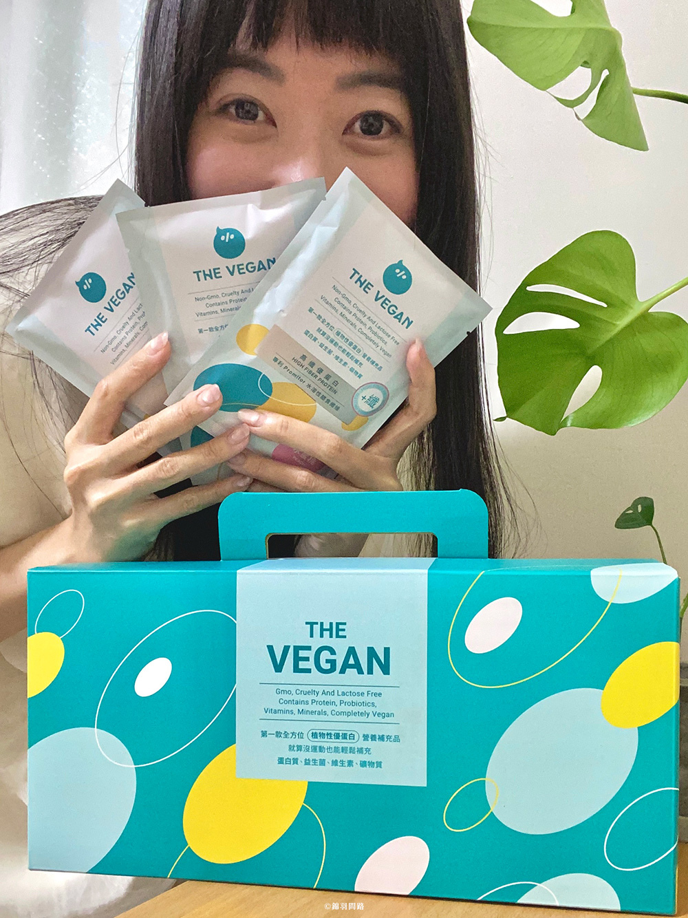 外食族必備!THE VEGAN 樂維根高纖植物蛋白飲開箱水 12.jpg