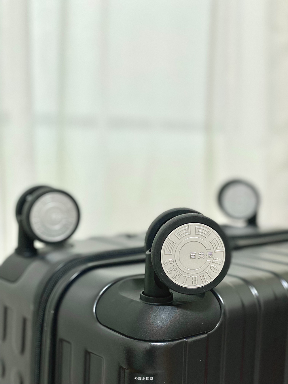 【開箱】陪我走進新生活的第一個行李箱CENTURION 百 03.jpg
