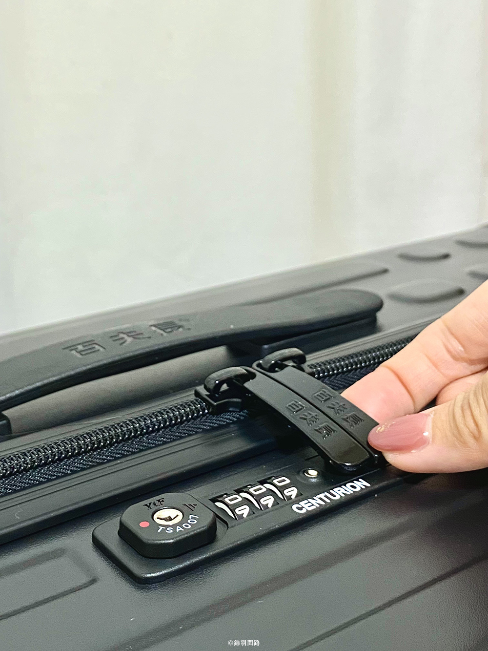 【開箱】陪我走進新生活的第一個行李箱CENTURION 百 04.jpg