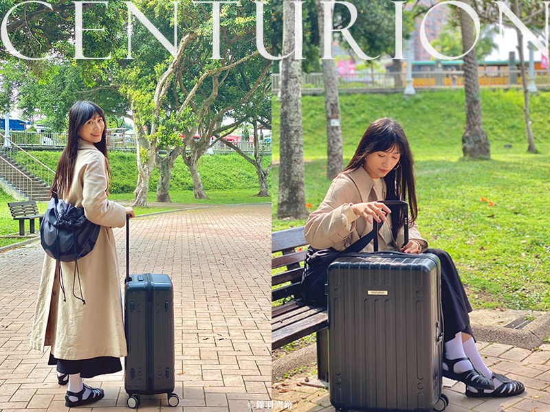 【開箱】陪我走進新生活的第一個行李箱CENTURION 百 00.jpg