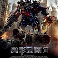 Transformers-3.jpg