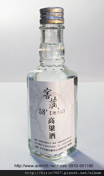 高梁酒標貼設計