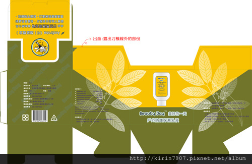 12入裝_彩盒設計