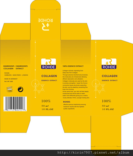 包裝盒設計-化妝品