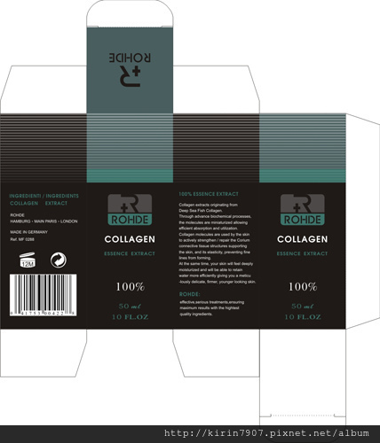 包裝盒設計-化妝品