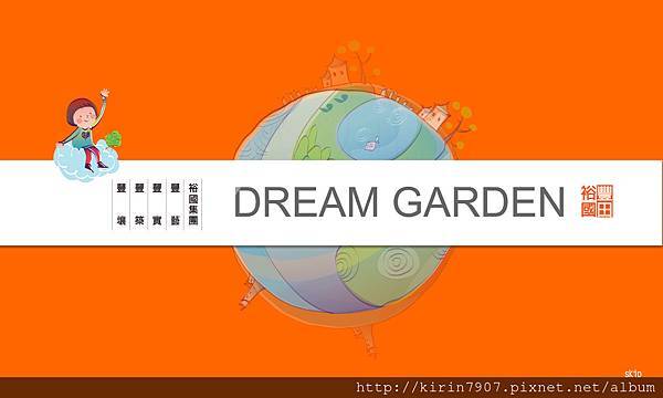 裕國豐田_可安文創設計