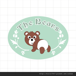 服飾商標設計-熊寶貝-可安文創設計