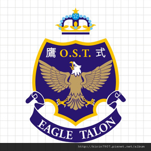  商標設計-警用設備歐士達- 商標設計