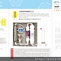 dm-水精靈水機-2